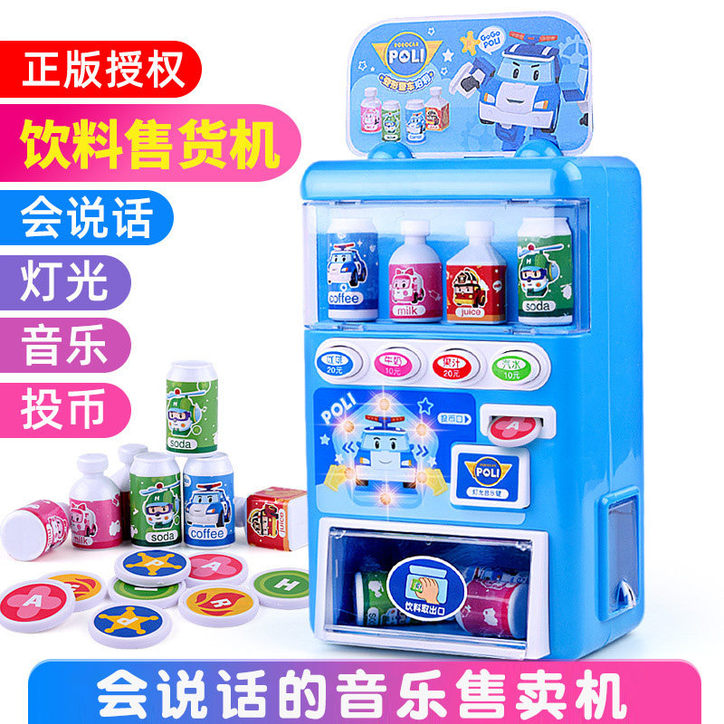 Genuine Purist Vending Machine Candy Drink Emulation Automatic Vending Machine Dressed As Home Wine Coin Vending Machine Child Girl