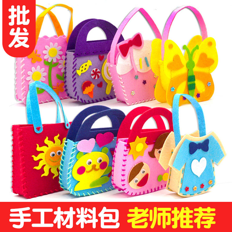 Children's hand bag without fabrication diy making materials bag for kindergarten parent and child creative bag girl 3 - 6 years old toy