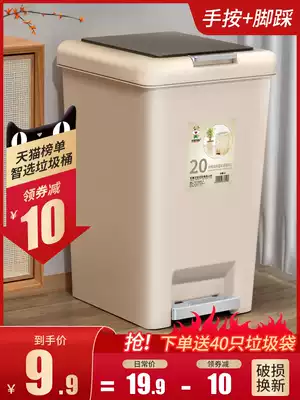 Trash can household toilet with lid toilet powder room kitchen living room creative large Nordic foot pedal pull tube