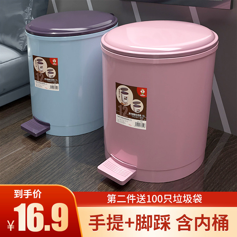 Trash can home with lid Living room Creative makeup Room Toilet Big kitchen Bedroom Foot pedaled Rubbish Bin