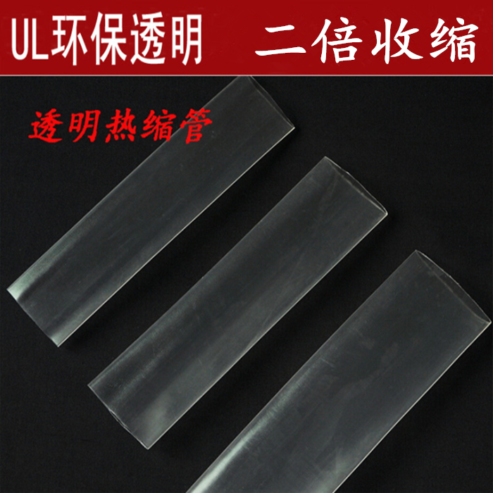 25 28 28 35 30 40 40 45 50 60mm 60mm heat-shrink pipe insulation casing UL certified environmentally-friendly-Taobao