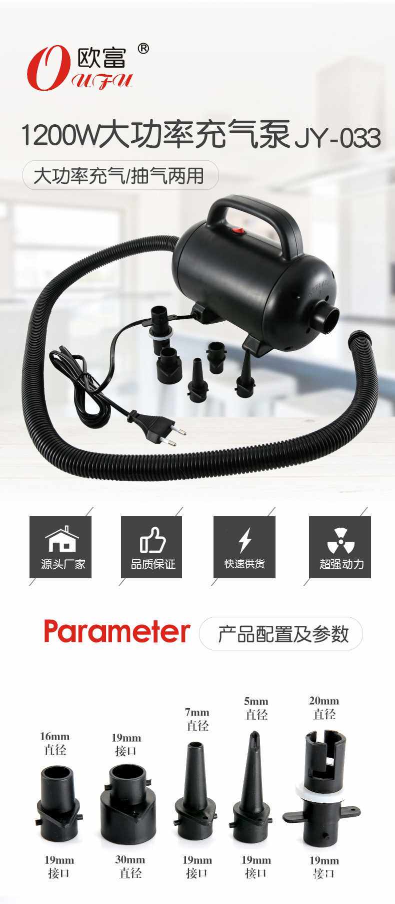 Насос 橡皮艇冲锋舟气垫床大功率高压充气泵220v家用游泳池电动抽冲气泵 Lantince