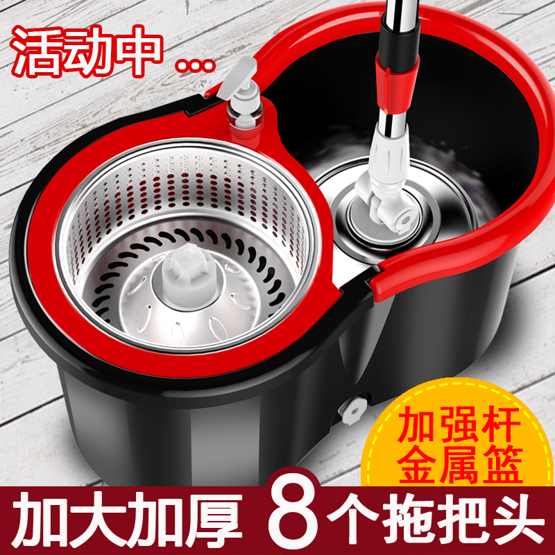 Mop Handle with Rotating Universal Design, Hands-Free, Lazy Household Use, Dual-Use for Wet and Dry Mopping, Squeeze Bucket Mop, Cleaning Mop
