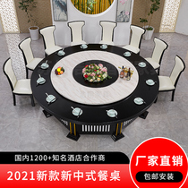 Hotel electric dining table big round table 15 people 20 people Hotel commercial turntable imitation marble table solid wood dining table