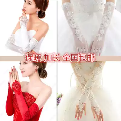 2018 Bride Wedding Gloves Lace Satin Long Elbow Photo Gloves Wedding Spring and Autumn Winter Warm