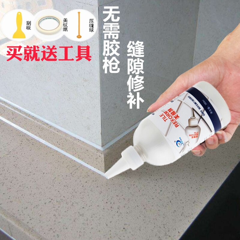 Bathroom toilet wall floor corner tile beautiful seam caulking instead of glass glue cleaner waterproof and mildew proof