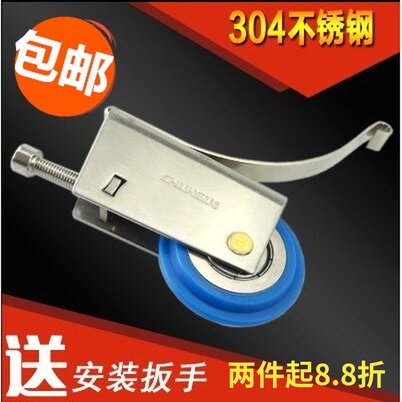 Mobile door wheels sliding wheel trolley glass wall cabinet door wheel lower wheel aluminum alloy moving door pulley wardrobe