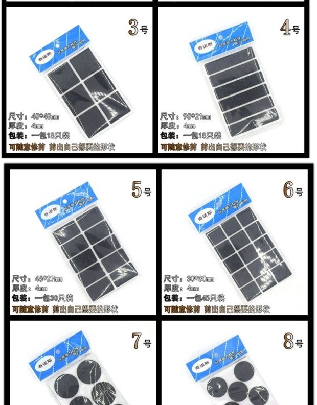 Trượt silicone bảng mat ghế găng tay dày cho bàn ăn ghế phân bảo vệ chân câm - Khăn trải bàn khăn trải bàn tròn tiệc cưới