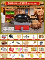 Обновление качества [модель электрической печи - Пакет 3] Предоставьте защитный набор из пяти частей