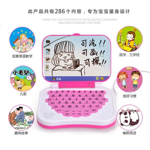 Интеллектуальная обучающая универсальная реалистичная игрушка для тренировок, практика для прослушивания и чтения, ноутбук, раннее развитие