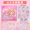 11 Princess Makeup Pavilion stickers with themes+4 dressing up stickers