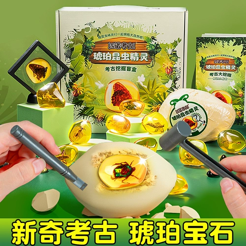 Археологическая игрушка, динозавр для мальчиков и девочек, археологические раскопки, ископаемые, с драгоценным камнем