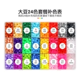 5 мм соевый бон -бон бобовый фьюжн