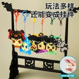 Волшебный комплект для мальчиков и девочек, игрушка, DIY, полный комплект