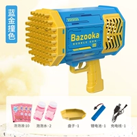 Золотые мыльные пузыри, зарядная версия