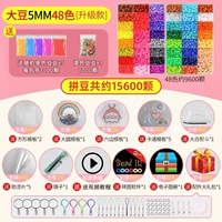 Качественное обновление-сойбины 48 цветов [Большой белый железо + инструменты для роскоши] Получите 6000 штук