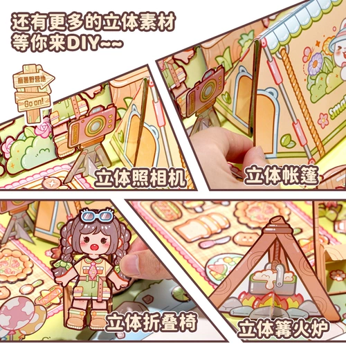 Магнитная трехмерная детская наклейка, новая коллекция, не требует вырезания