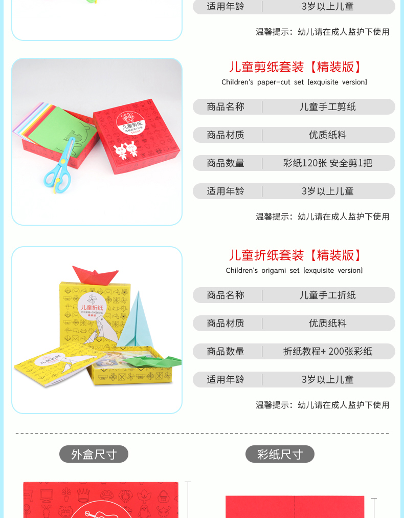 Trẻ em mẫu giáo nhỏ tự làm giấy origami cắt giấy làm đồ chơi mẫu giáo 3-6-8-10 tuổi - Handmade / Creative DIY thiệp sinh nhật handmade
