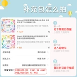 5 мм соевый бон -бон бобовый фьюжн