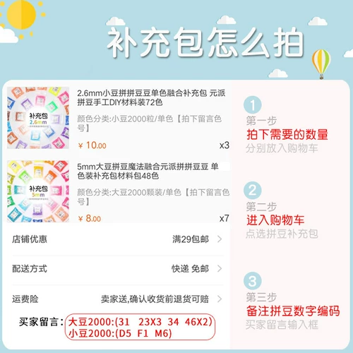 5 мм соевый бон -бон бобовый фьюжн