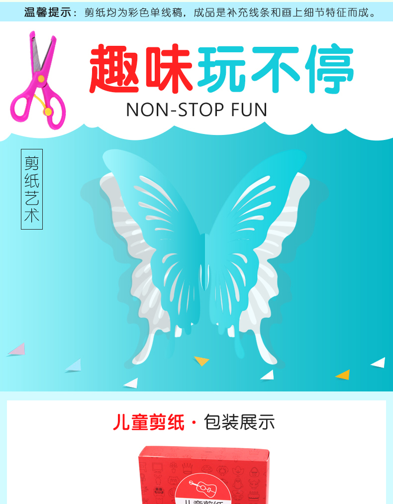 Trẻ em mẫu giáo nhỏ tự làm giấy origami cắt giấy làm đồ chơi mẫu giáo 3-6-8-10 tuổi - Handmade / Creative DIY thiệp sinh nhật handmade
