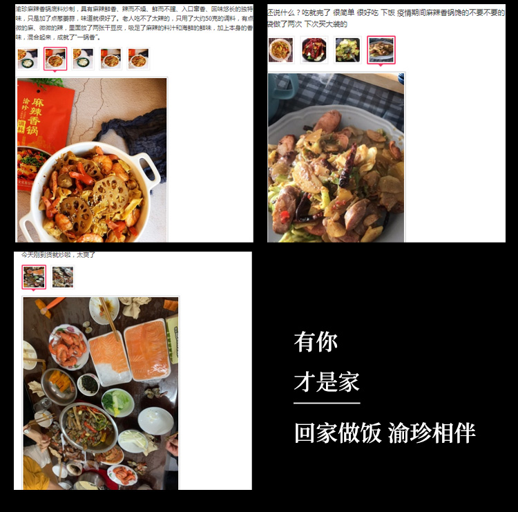 【买一送一】麻辣香锅干锅酱调料
