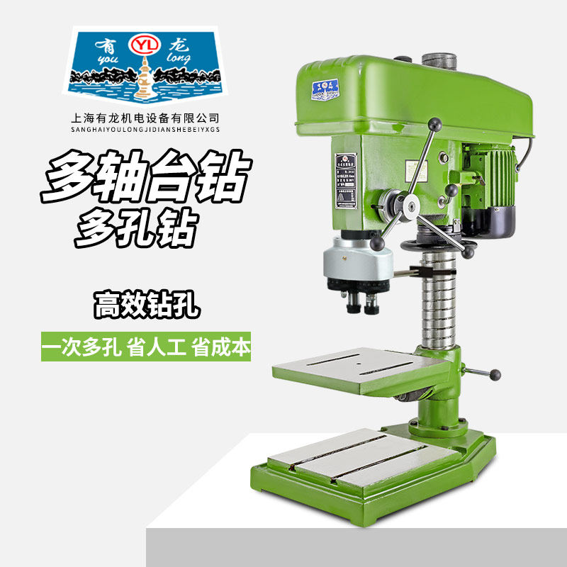 Two-head drilling machine CNC drilling dual-use long tapping machine adjustable multi-axis double axis drilling machine