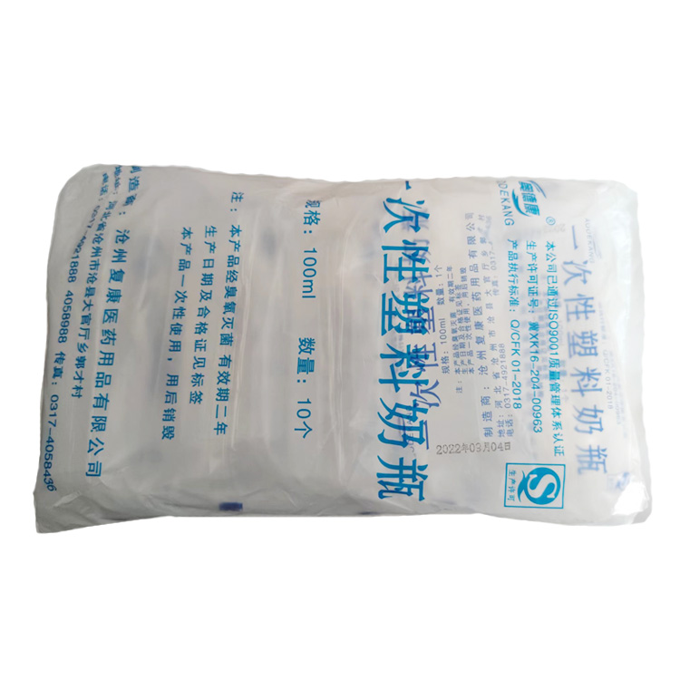 Newborn disposable baby bottle premature baby plastic travel pacifier has been sterilized Odekang 30 PP material