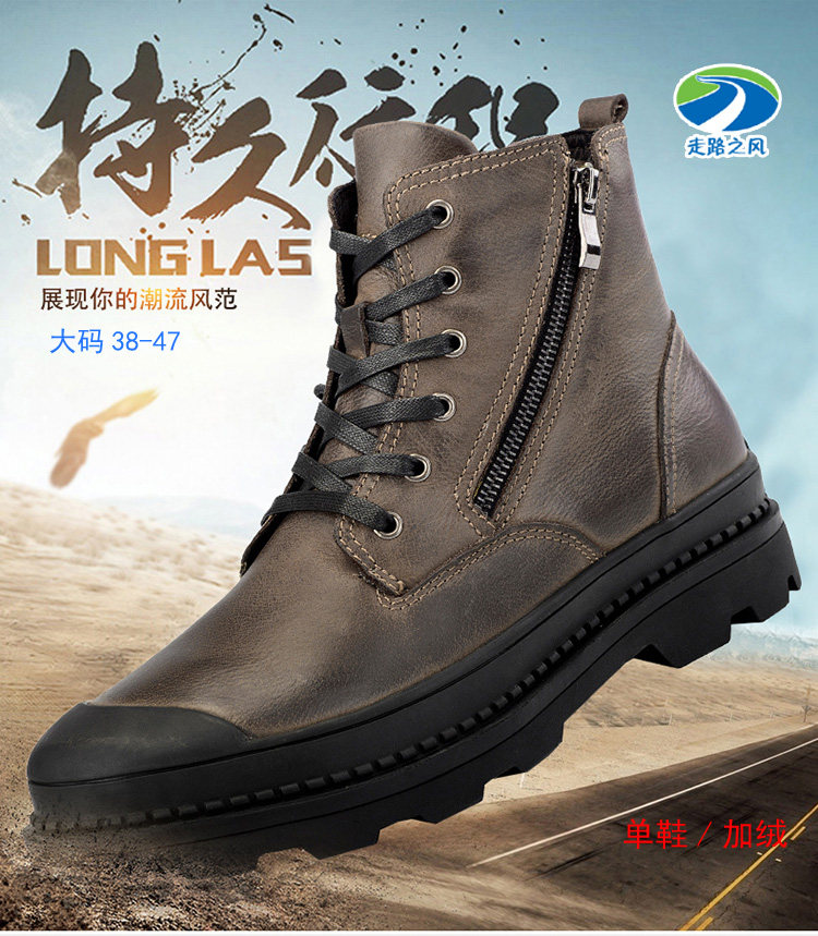 Leather motorcycle riding shoes men's double zipper autumn and winter cycling shoes waterproof motorcycle boots anti-fall thick bottom four seasons