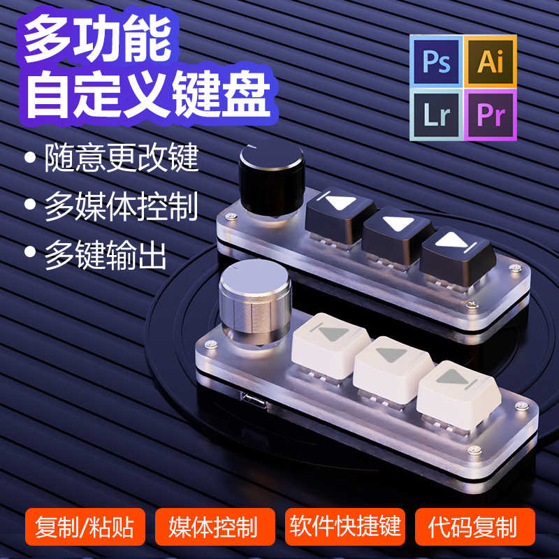 Wired Custom Keypad Mini Shortcut Keys Gaming Multimedia Mechanical Customized Hot-Swappable Quick Office Use