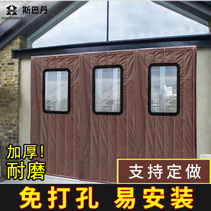 Non-perforated cotton door curtain winter warm windproof thickened household insulation seal curtain cold windproof partition window