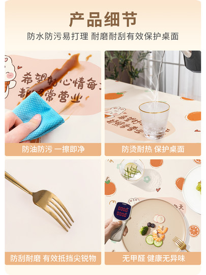 桌布防水防油免洗书桌ins长方形餐桌布轻奢高级风pvc茶几桌垫台布