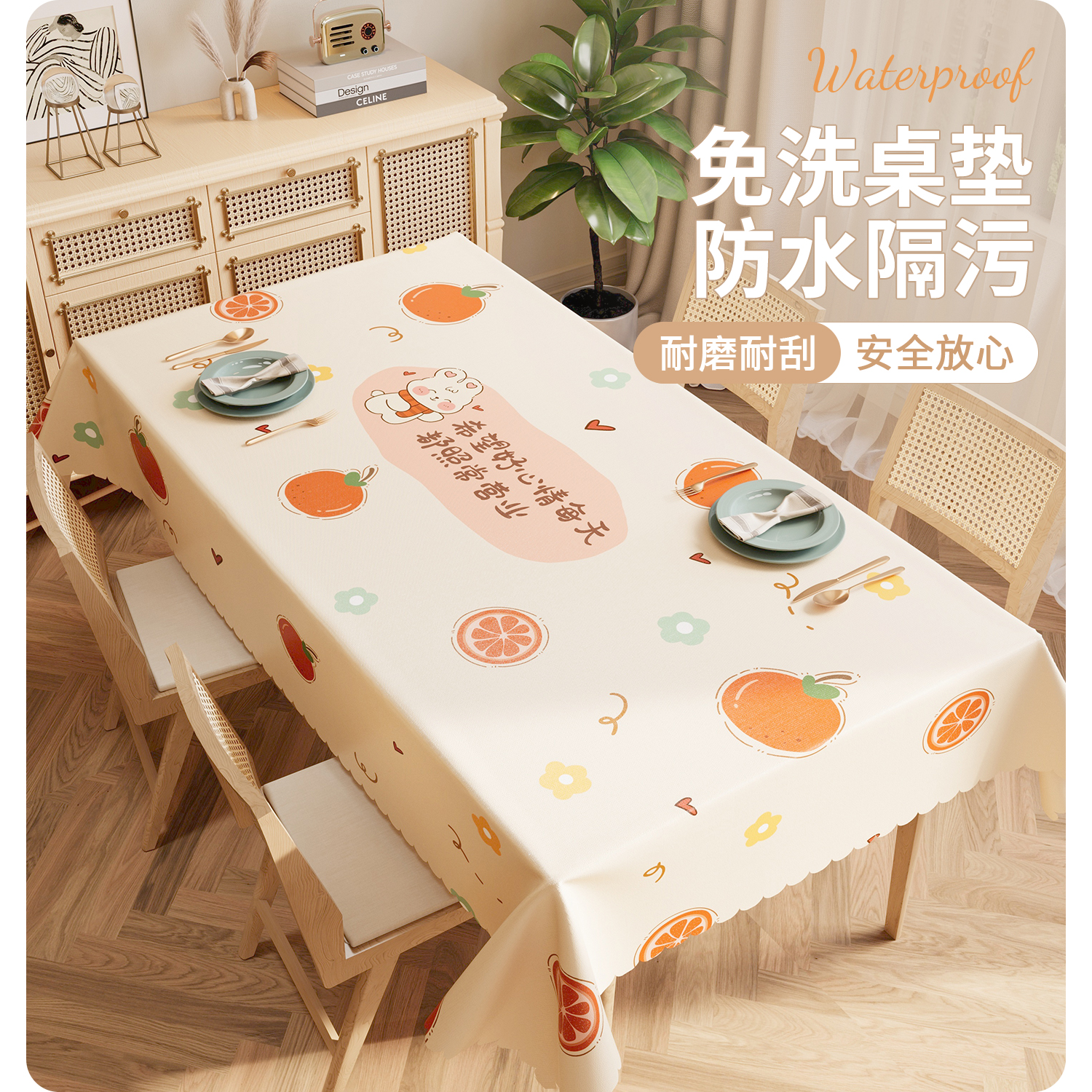 Table cloth waterproof oil protection free from washing desk ins rectangular table cloth light extravagant top wind pvc tea table cushion table cloth-Taobao