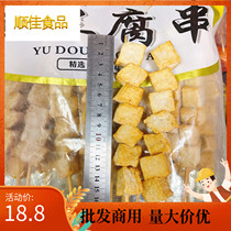 Fish Tofu Strings 20 cordes de barbecue frais congelé Ingrédients Fried Ingrédients Strings of Aroma Commercial Semi-finis Products Multi Province 3 Package 