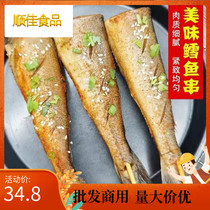 Spicy cod skewers barbecue fried ingredients 10 skewers Internet celebrity snack seafood headless frozen semi-finished products three packs