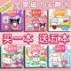 Children's Toys for Girls, Birthday Gifts for Ages 3 to 6 and Above, Popular Online for Girls Aged 7 to 9, New Models for 2024