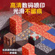 Minecraft Magnetic Blocks Full Set Official Edition for Girls and Boys Puzzle Children's Educational Assembling Magnetic Building Blocks Toy