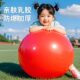 36inch Extra Large Balloons, Thickened and Explosion-Proof, Kidsren's Park Lawn Elastic Ball, Outdoor Sports Ball Toy