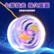 Yo-Yo for Elementary School Students, Children's Light-Up Yo-Yo, Automatic Spinning for Sleep, Advanced Alloy Yoyo Ball
