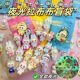 Glow-In-The-Dark Plush Blind Bag Doll, Surprise Toy for Children, Boys and Girls Birthday Gift, Surprise Box, Small Gift