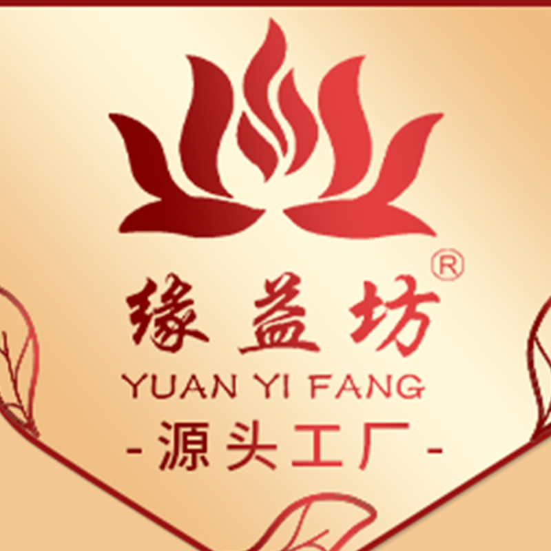 缘益坊酥油灯工厂直发