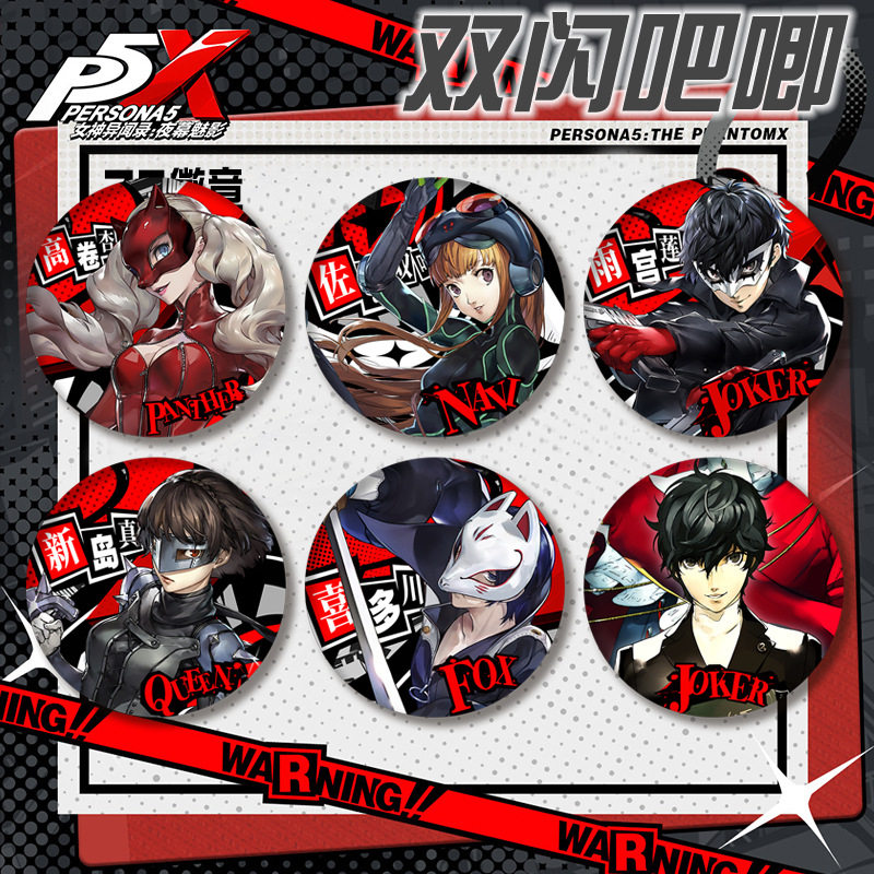 Persona PET Double-Flash Badge PS5 Ren Amamiya Ann Takamaki 75mm Holographic Glitter Pin