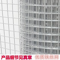 Yard net fence ring net galvanized dog fence Road fish farming temporary plant climbing wire mesh