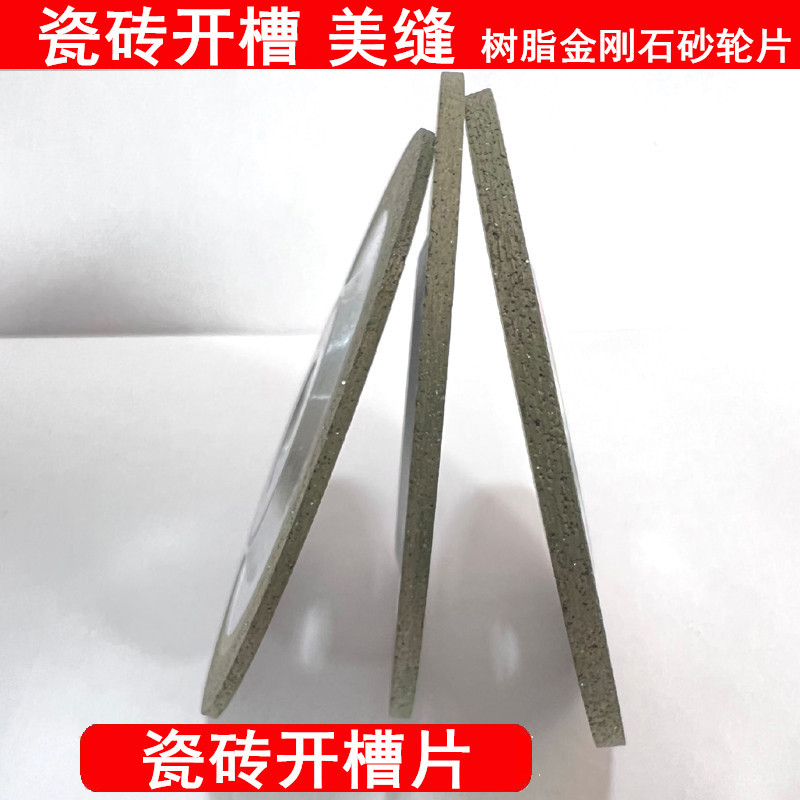 Crystal sharp tile ceramic marble slots in parallel resin diamond grinding wheel
