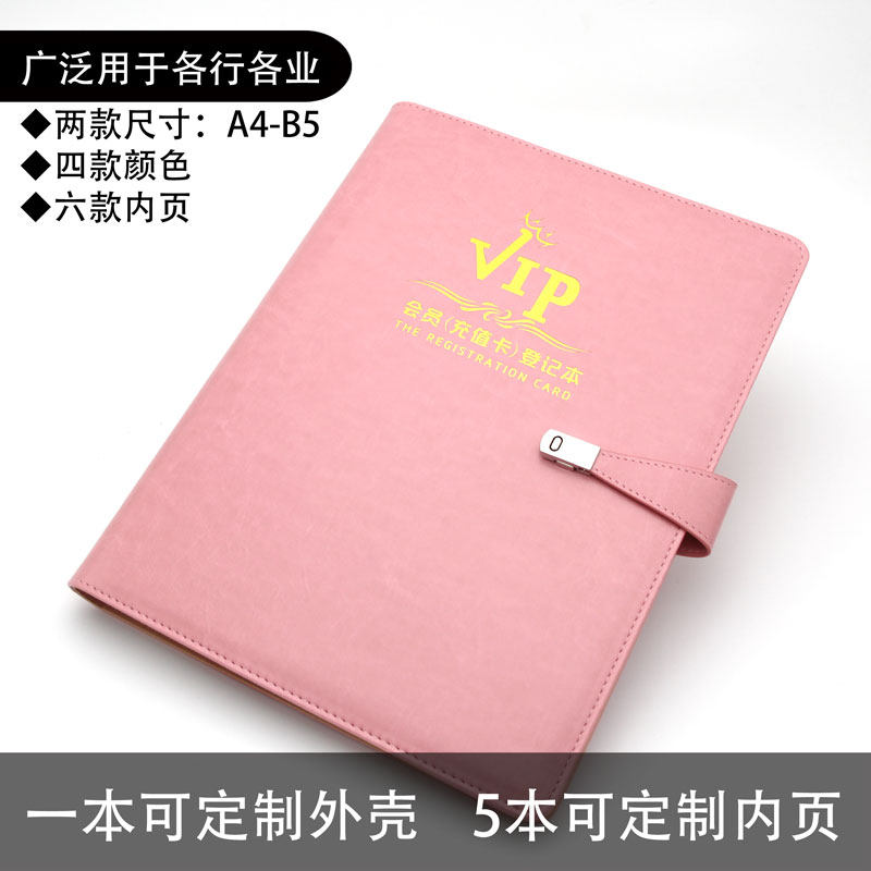 Beauty Salon Membership Archival Records This Health Wellness Mejia High-end Consumer VIP Stored-value Card b5 Registration of this a4 loose-leaf