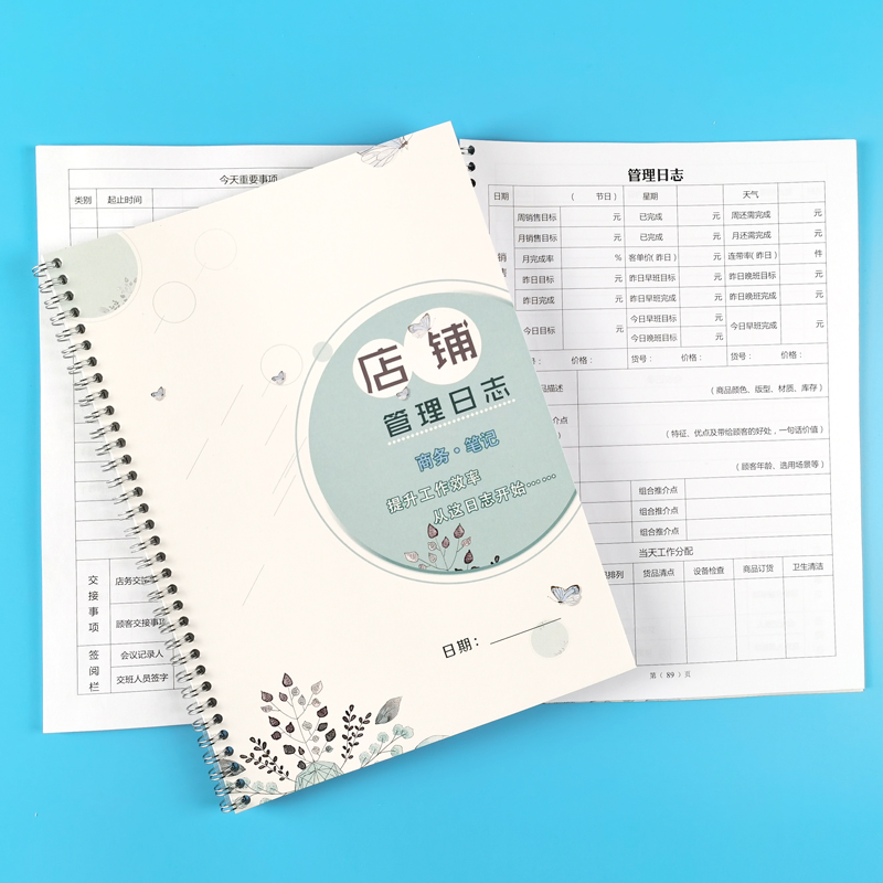 Store Management Log Physical Store Daily Store Record A4 Clothing Store Sales Target Record Store Manager Daily Report