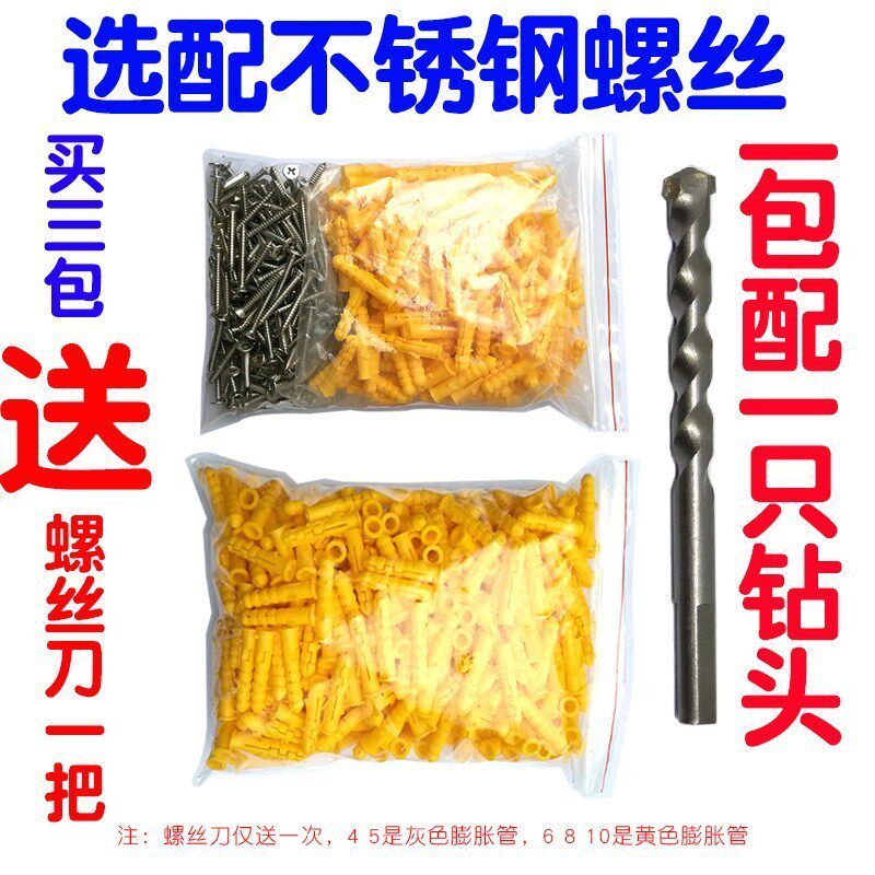 Set of inflation tube 4 5 6 8 10 12mm wood plastic M4 self-tapping screw 6 cc screw up tube small up nail