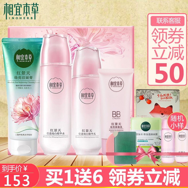 咸鱼网优惠券80元