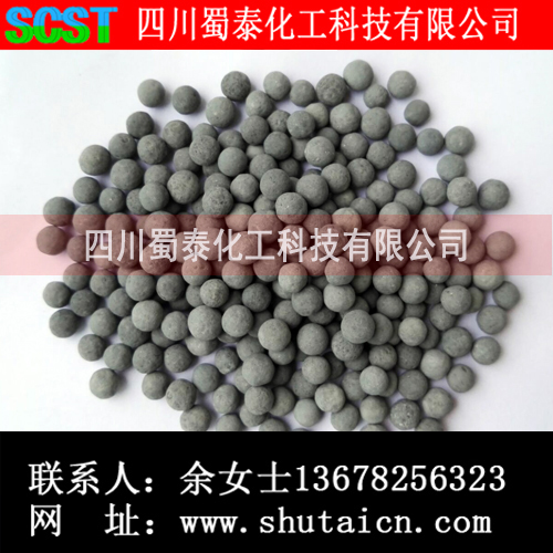 Short reduction time of methane catalyst saves reduction time