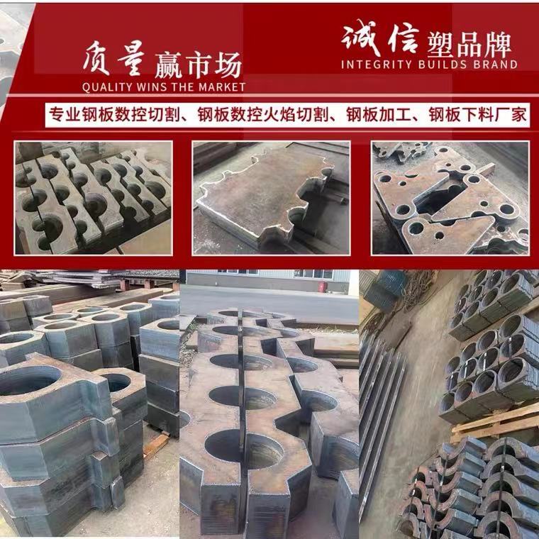 Jiangsu No. 45 Extra Thick Steel Plate Cutting, Iron Block Cutting, Q235B Standard Plate, Medium Thick Plate, Zero-Cut Material Squares, Nationwide Delivery